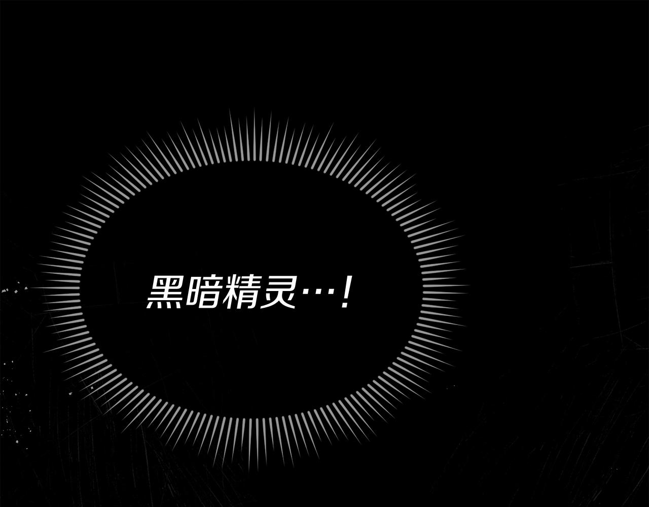 第84话 不畏惧改变(1/5)-第86话