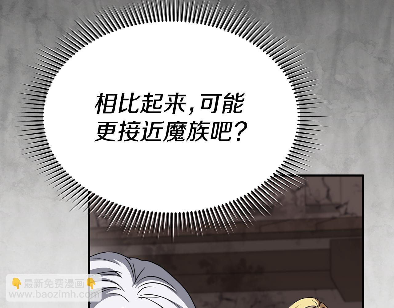 第84话 不畏惧改变(1/5)-第86话