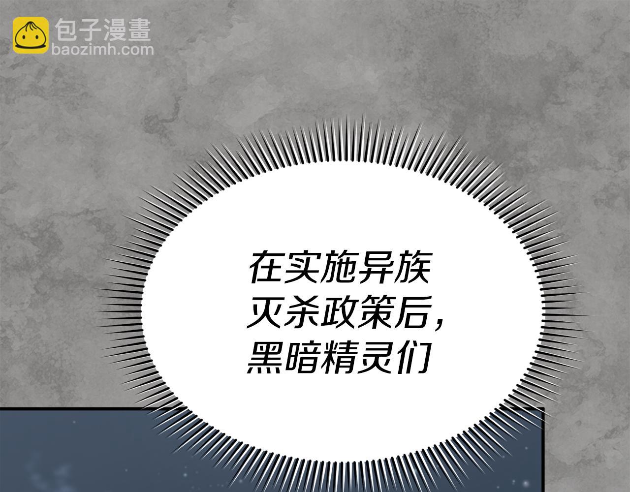 第84话 不畏惧改变(1/5)-第86话