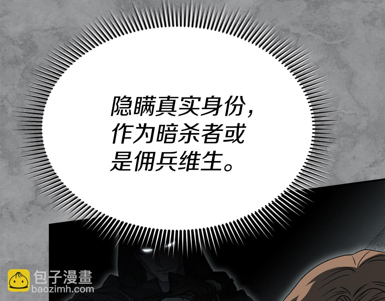 第84话 不畏惧改变(1/5)-第86话