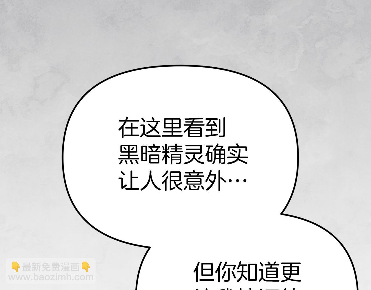 第84话 不畏惧改变(1/5)-第86话