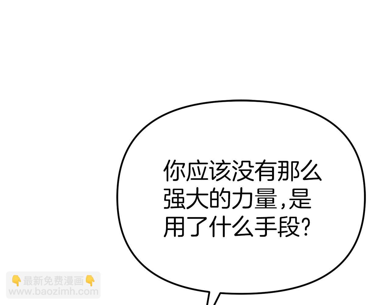 第84话 不畏惧改变(1/5)-第86话