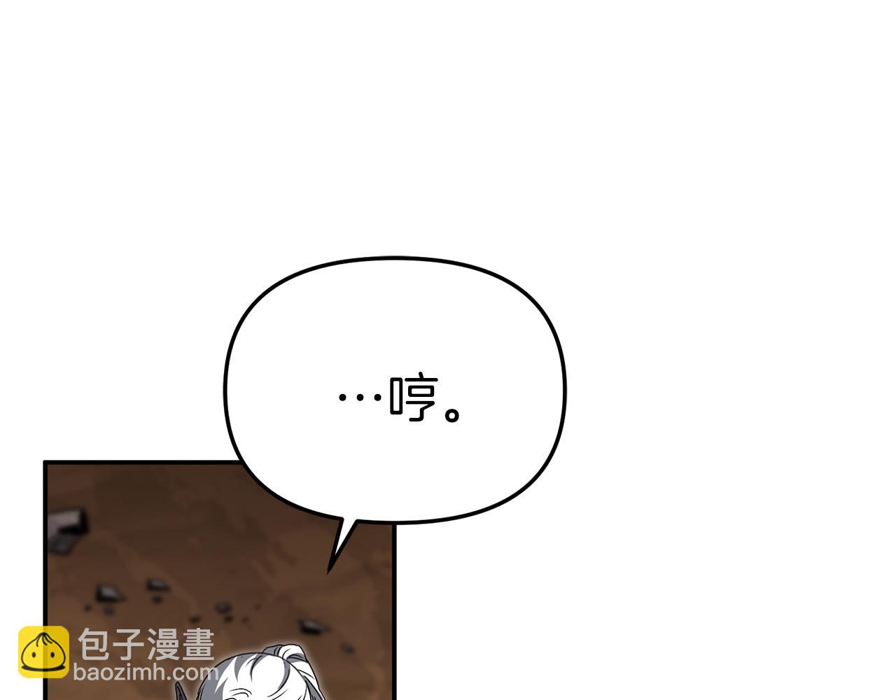 第84话 不畏惧改变(1/5)-第86话