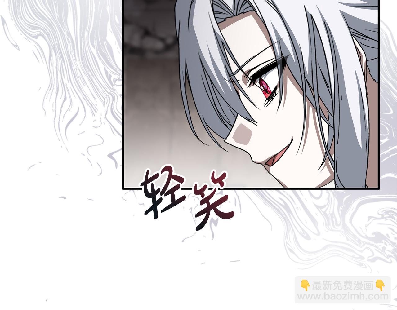 第84话 不畏惧改变(1/5)-第86话