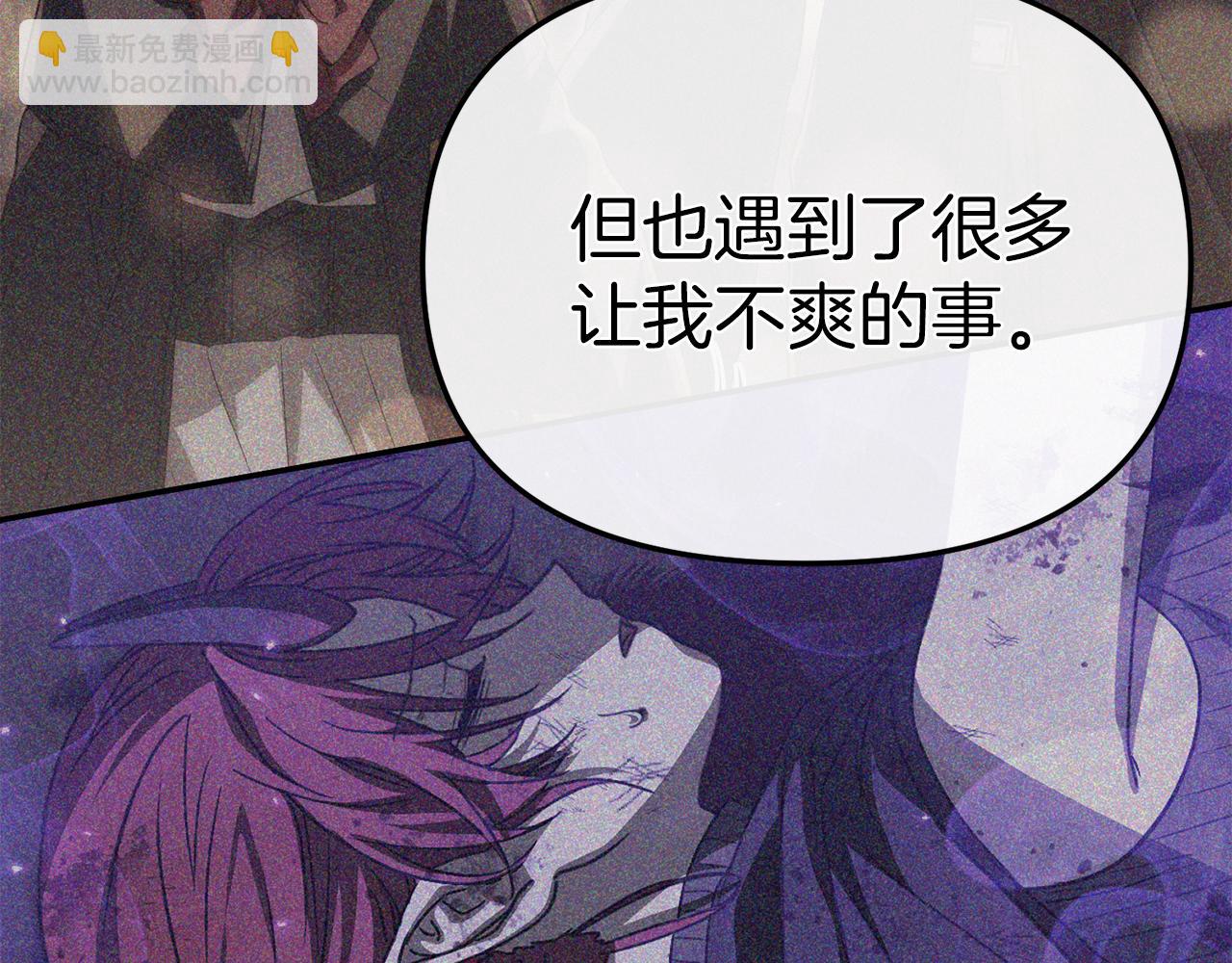 第84话 不畏惧改变(1/5)-第86话