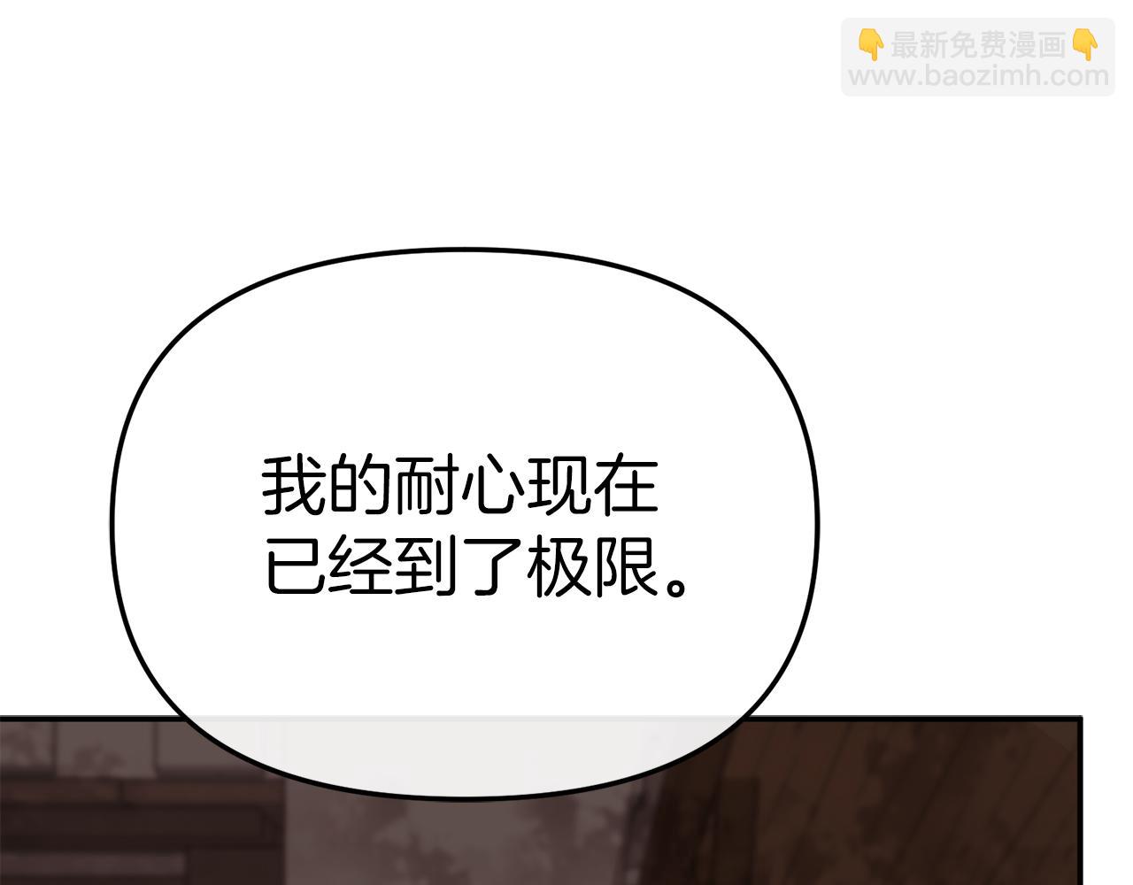 第84话 不畏惧改变(1/5)-第86话