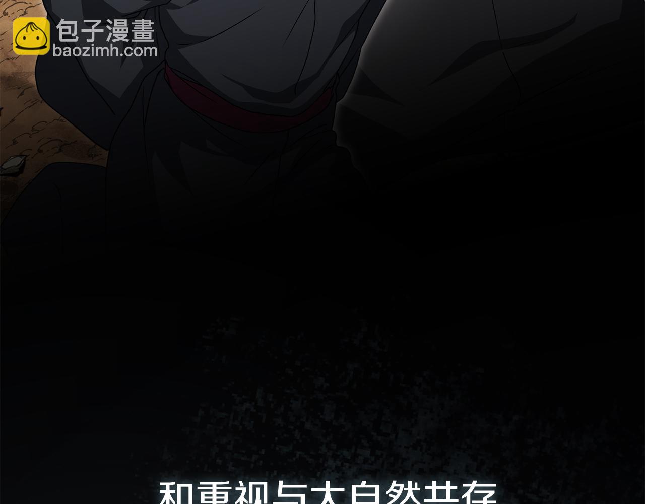 第84话 不畏惧改变(1/5)-第86话