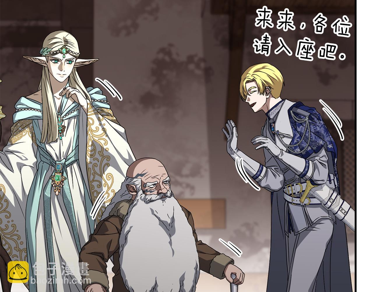 第84话 不畏惧改变(1/5)-第86话