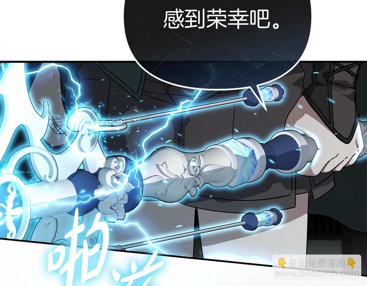 第84话 不畏惧改变(1/5)-第86话