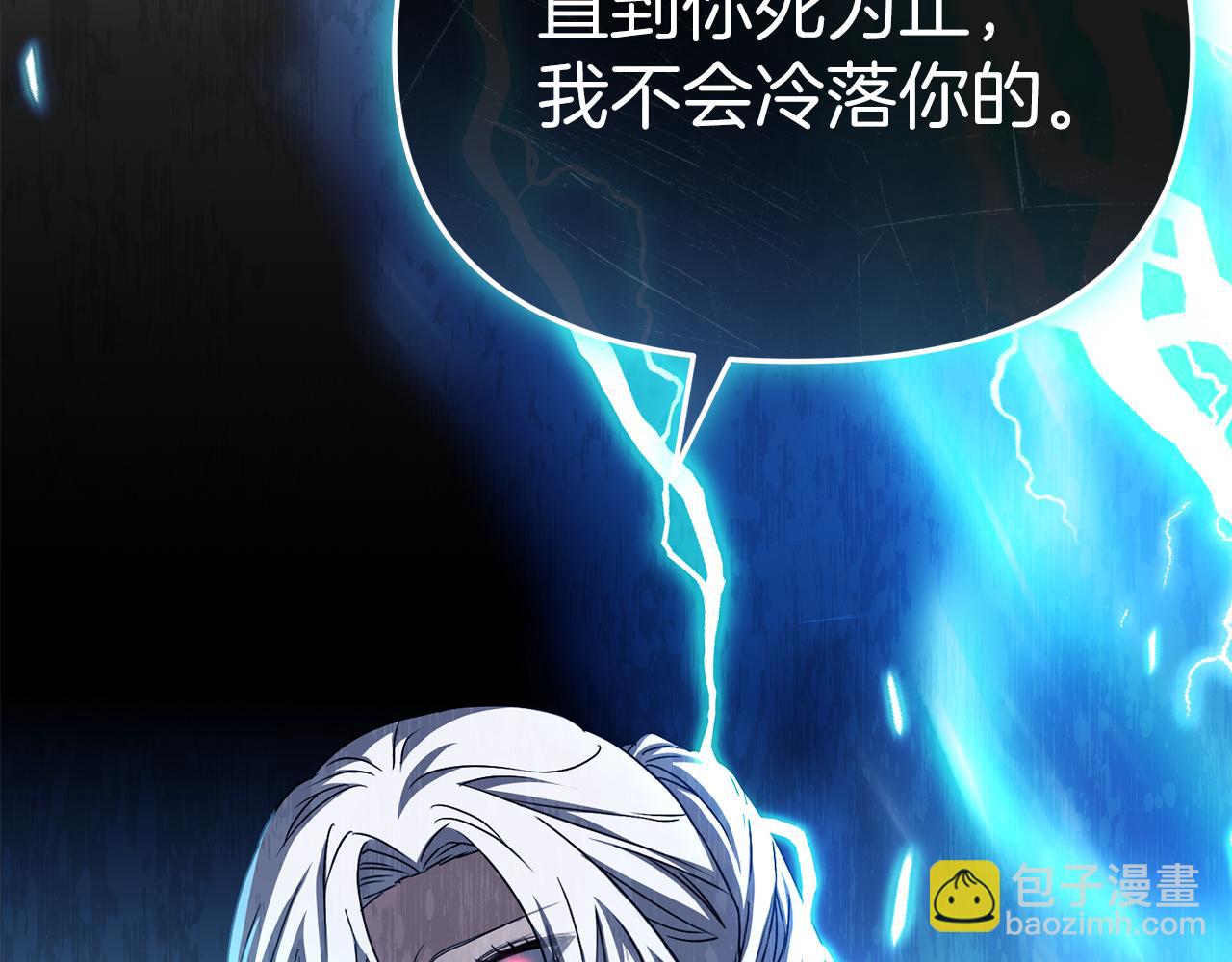 第84话 不畏惧改变(1/5)-第86话