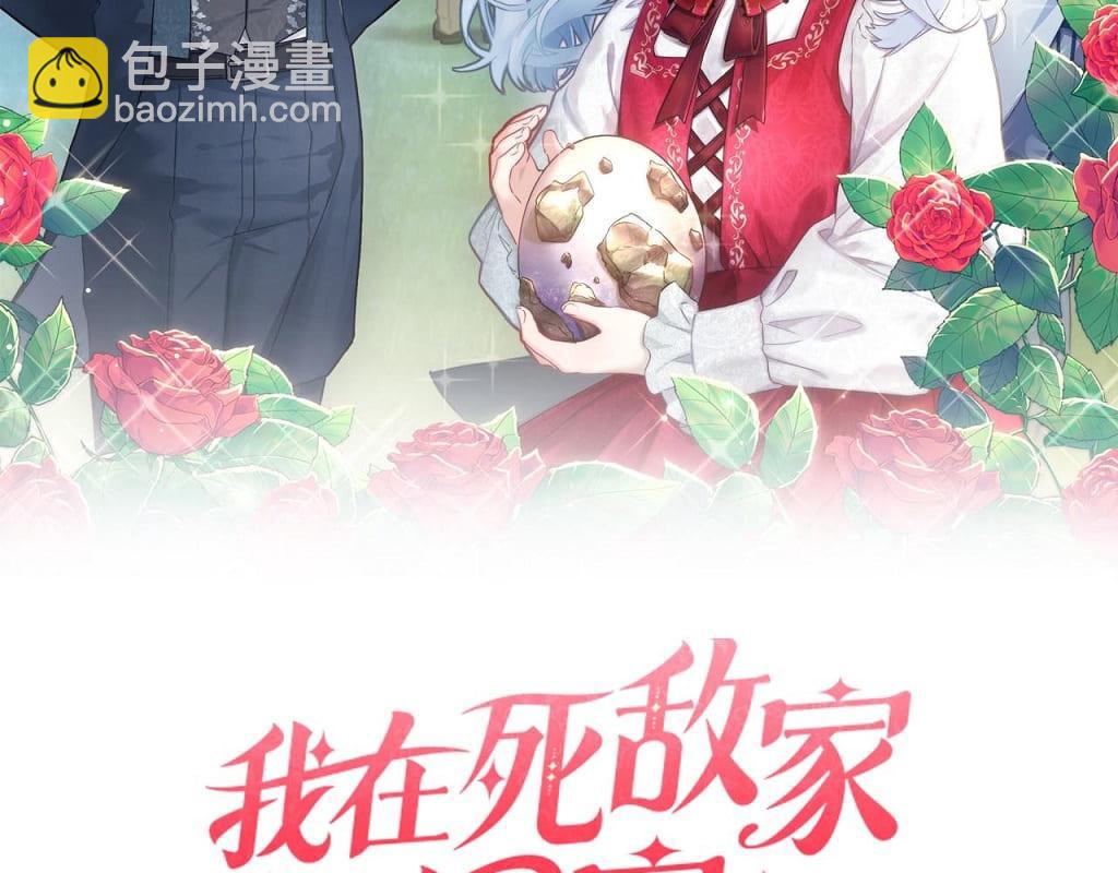 第84话 不畏惧改变(1/5)-第86话