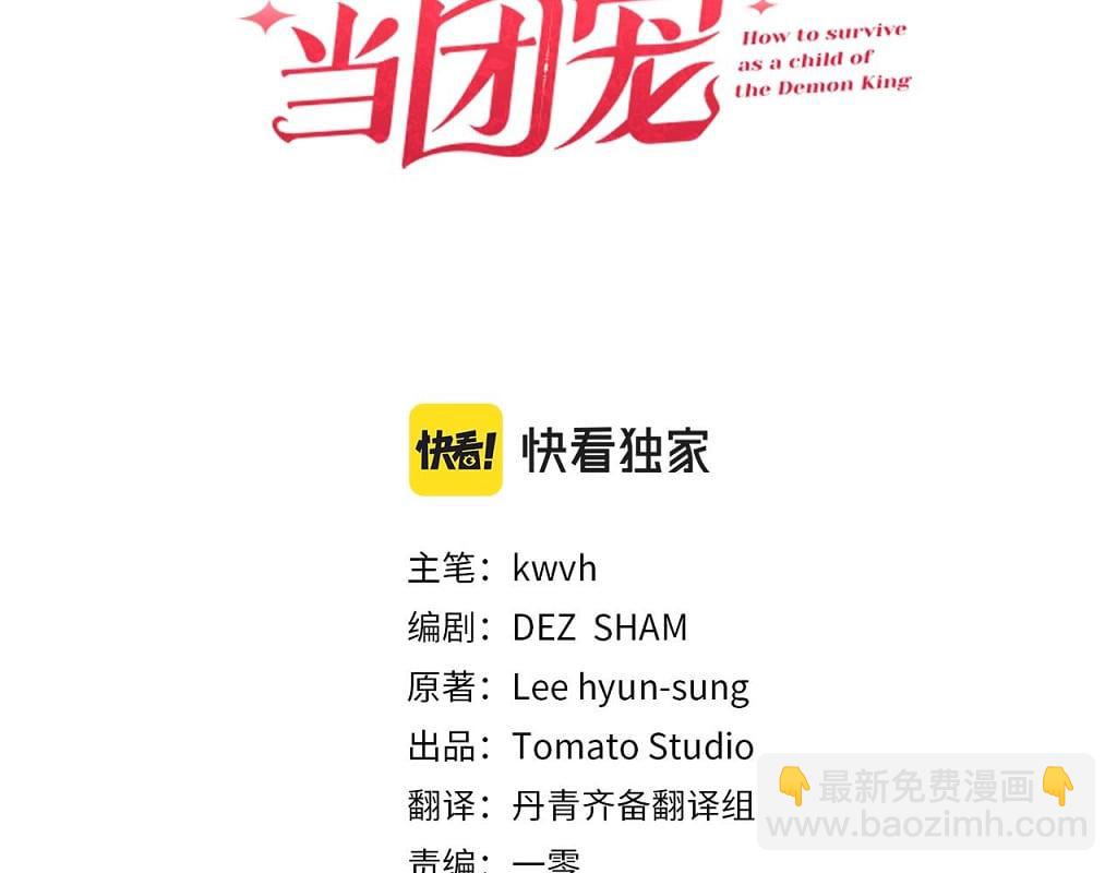 第84话 不畏惧改变(1/5)-第86话