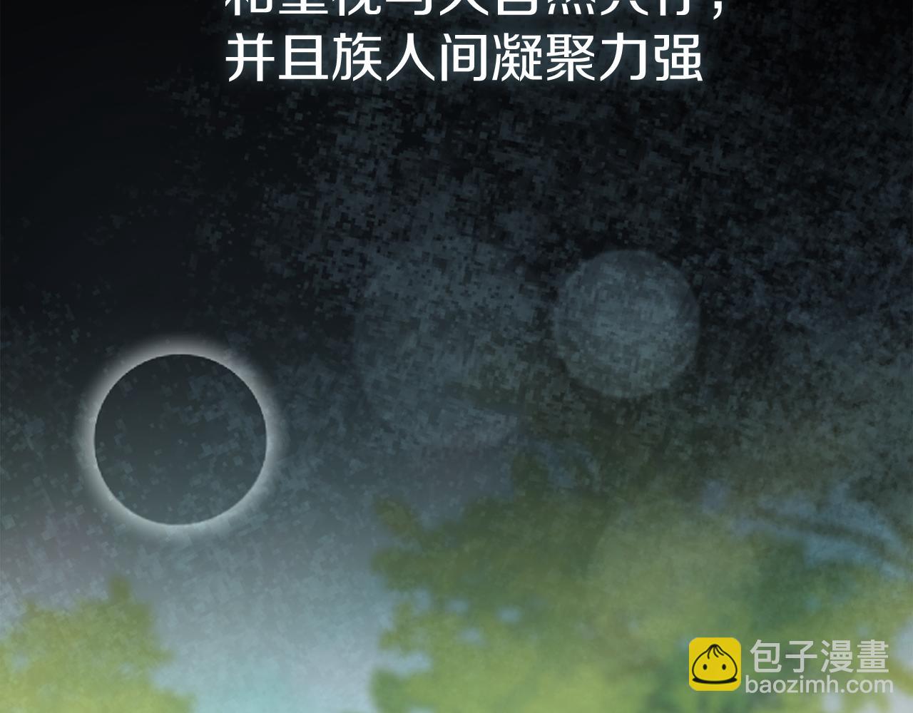 第84话 不畏惧改变(1/5)-第86话