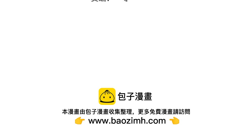 第84话 不畏惧改变(1/5)-第86话