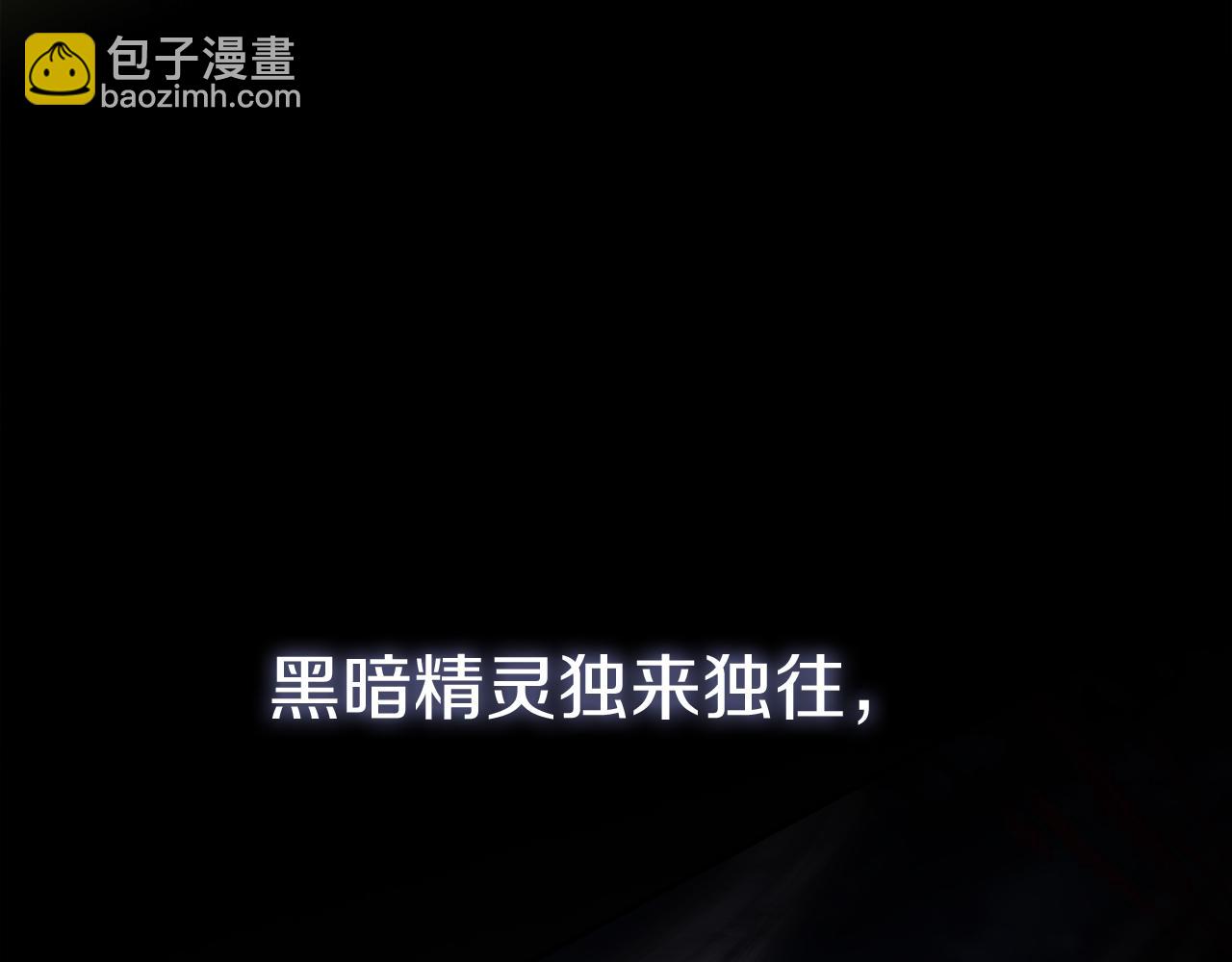 第84话 不畏惧改变(1/5)-第86话