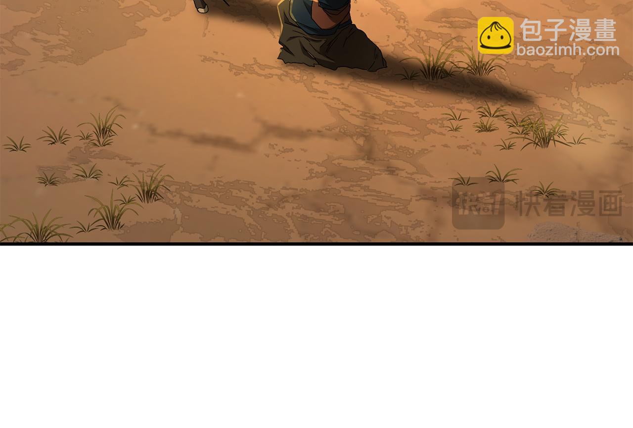 我在死敵家當團寵 - 第86話 不可理喻肌肉腦(1/5) - 6