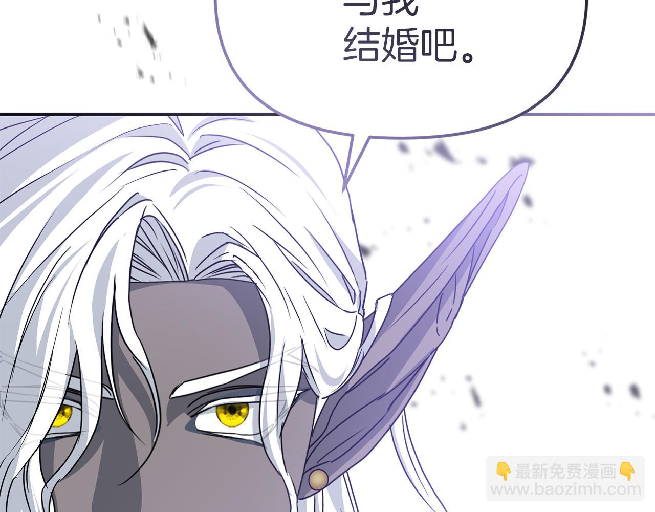 我在死敵家當團寵 - 第86話 不可理喻肌肉腦(1/5) - 3