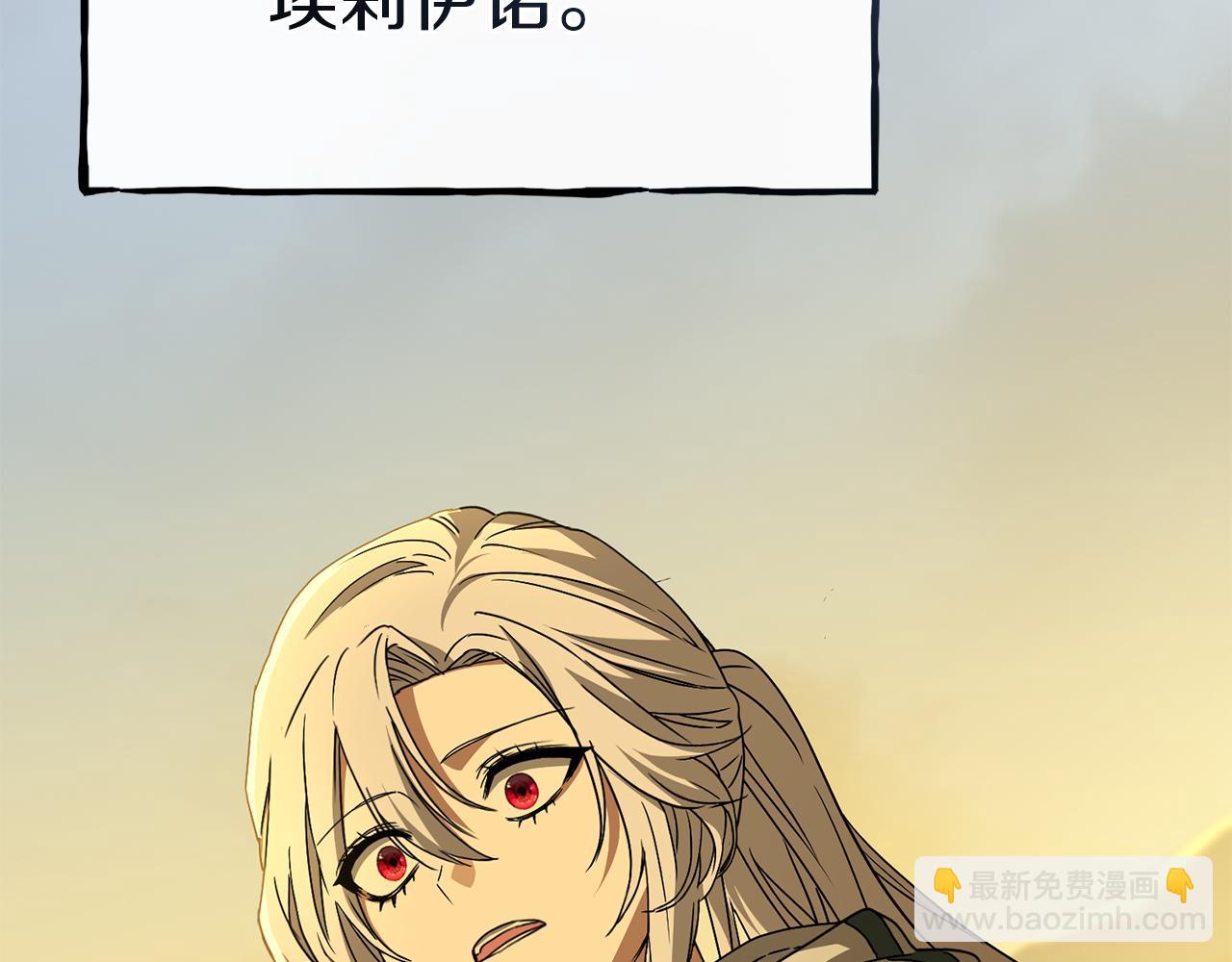 我在死敵家當團寵 - 第86話 不可理喻肌肉腦(1/5) - 3