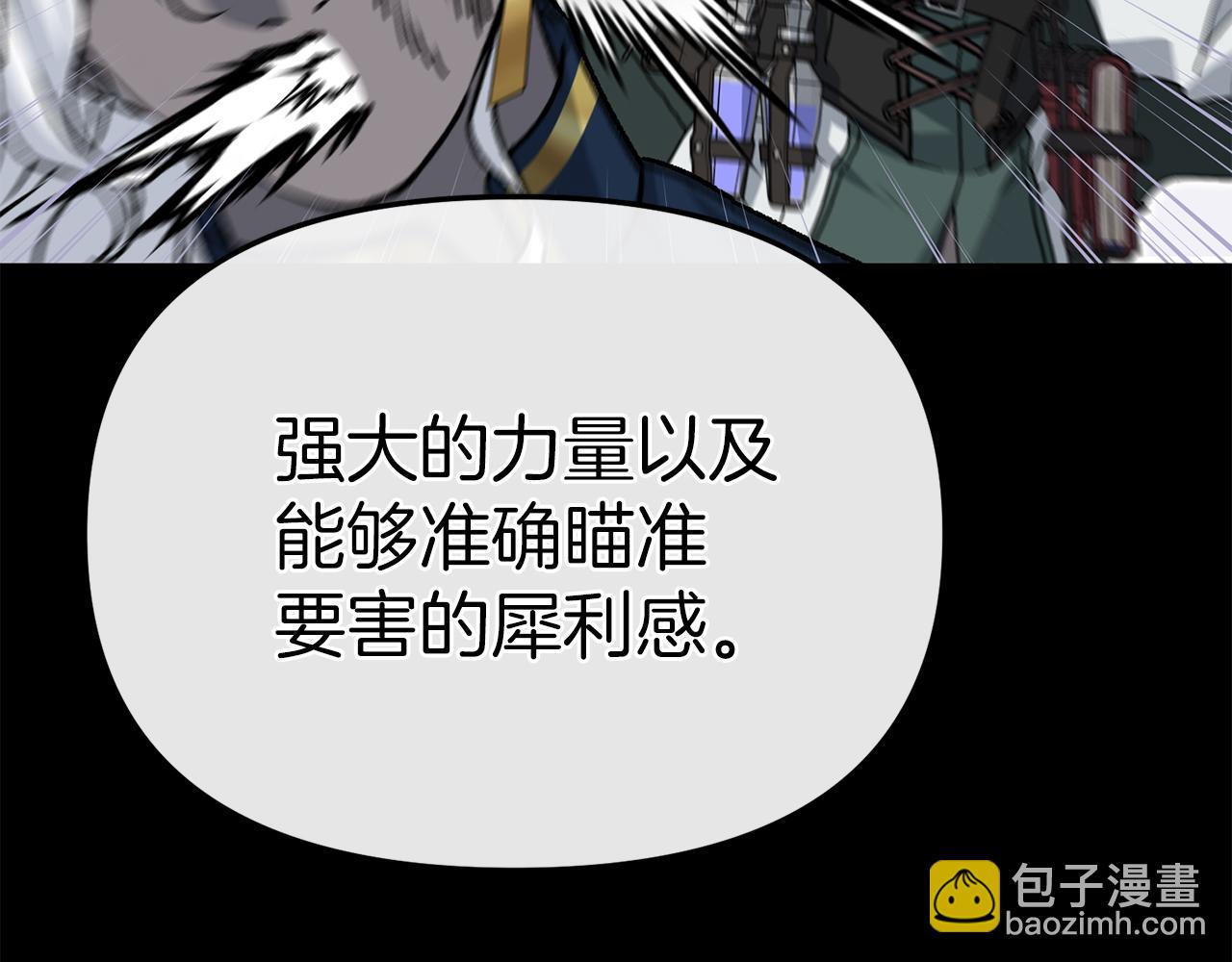 我在死敵家當團寵 - 第86話 不可理喻肌肉腦(1/5) - 8