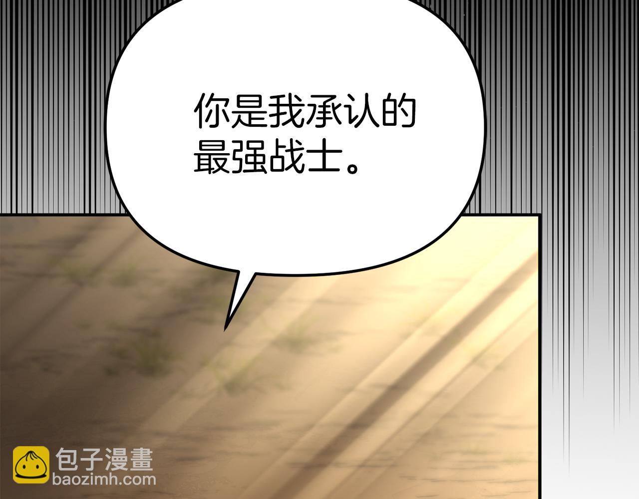 我在死敵家當團寵 - 第86話 不可理喻肌肉腦(1/5) - 6