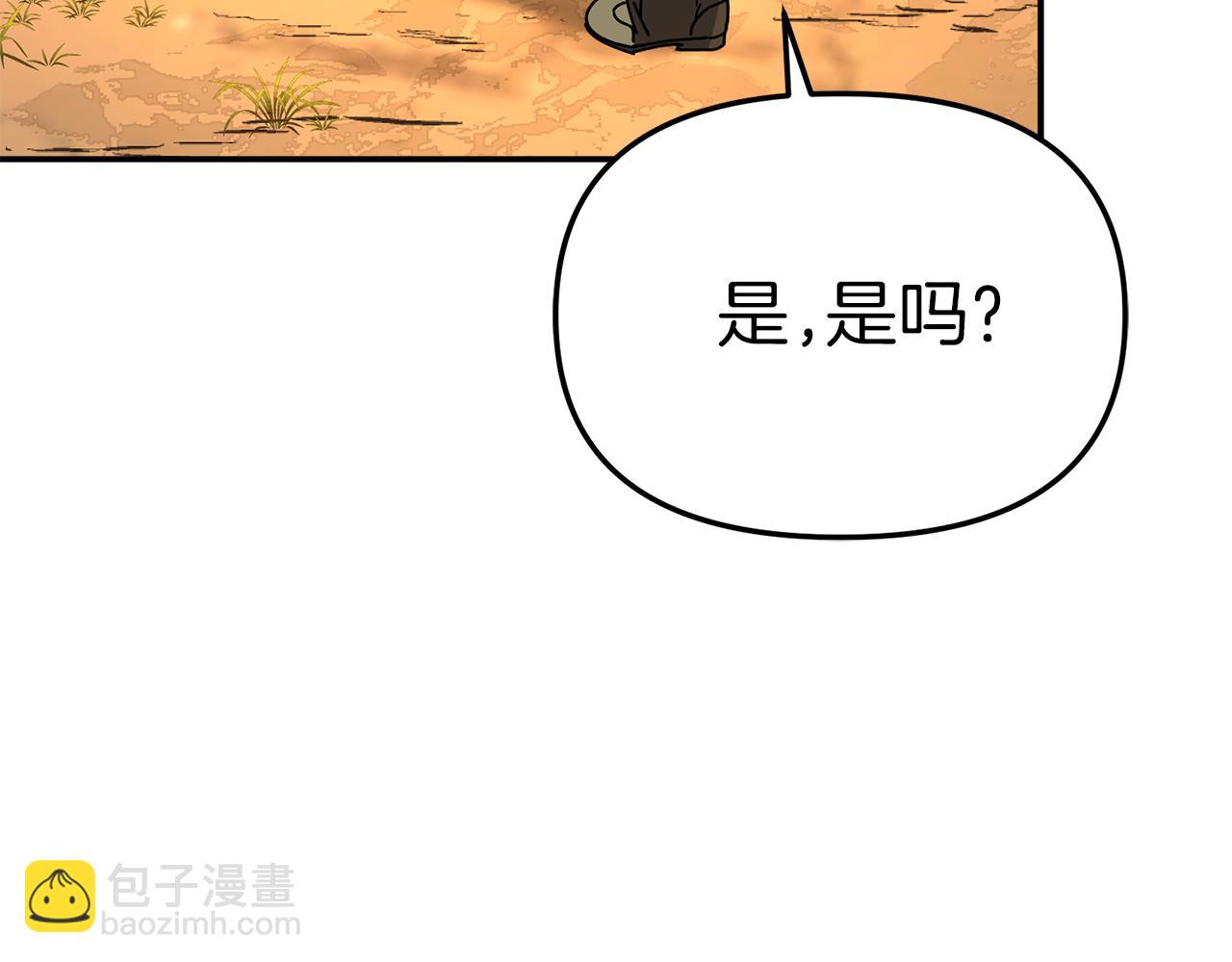 我在死敵家當團寵 - 第86話 不可理喻肌肉腦(1/5) - 8