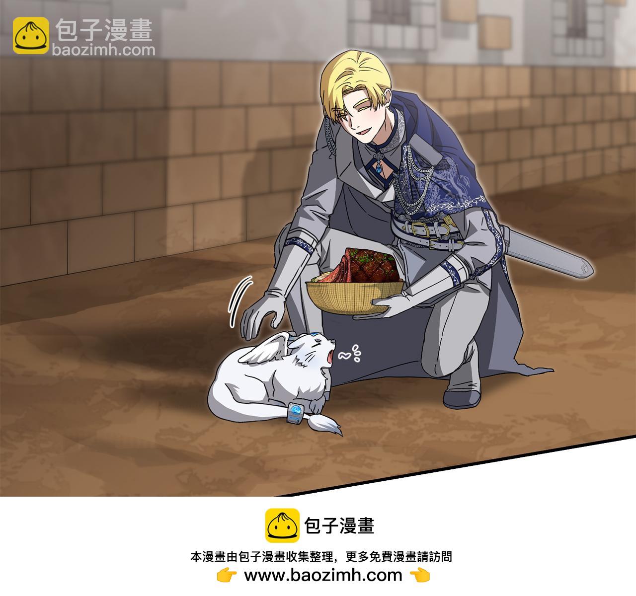 我在死敵家當團寵 - 第86話 不可理喻肌肉腦(1/5) - 2