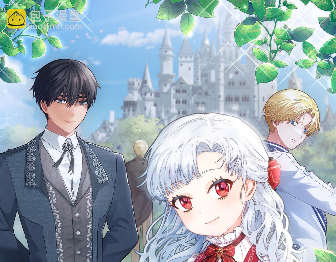 我在死敵家當團寵 - 第9話 抱抱拯救世界(1/5) - 6