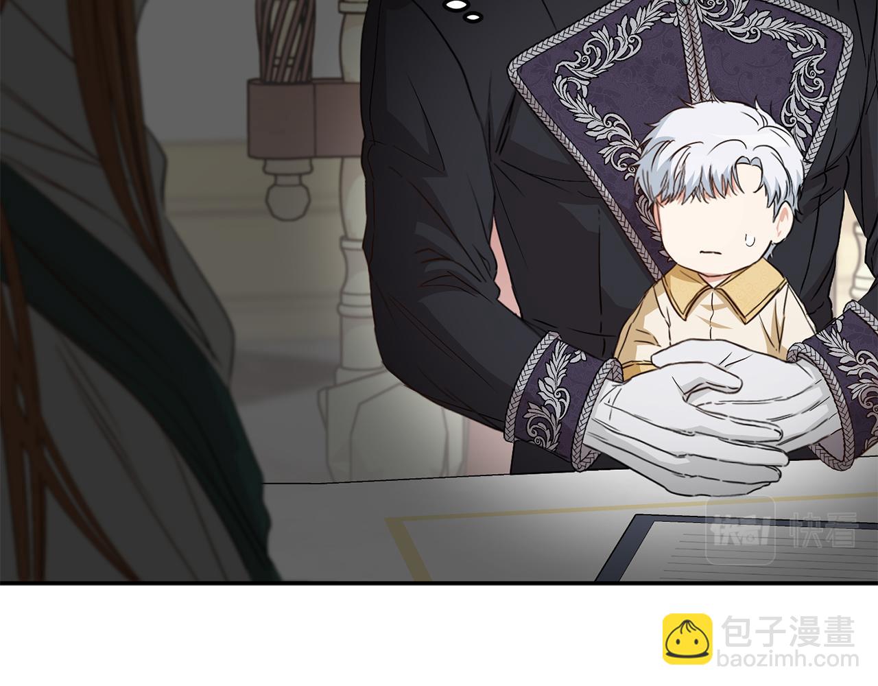 我在死敵家當團寵 - 第9話 抱抱拯救世界(1/5) - 4