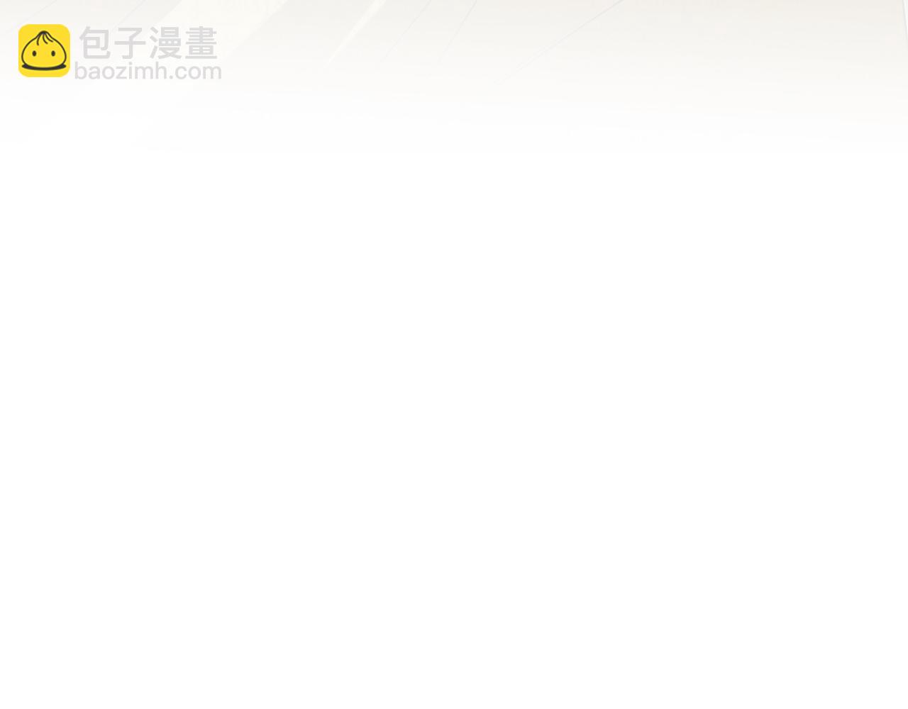 我在死敵家當團寵 - 第9話 抱抱拯救世界(1/5) - 2