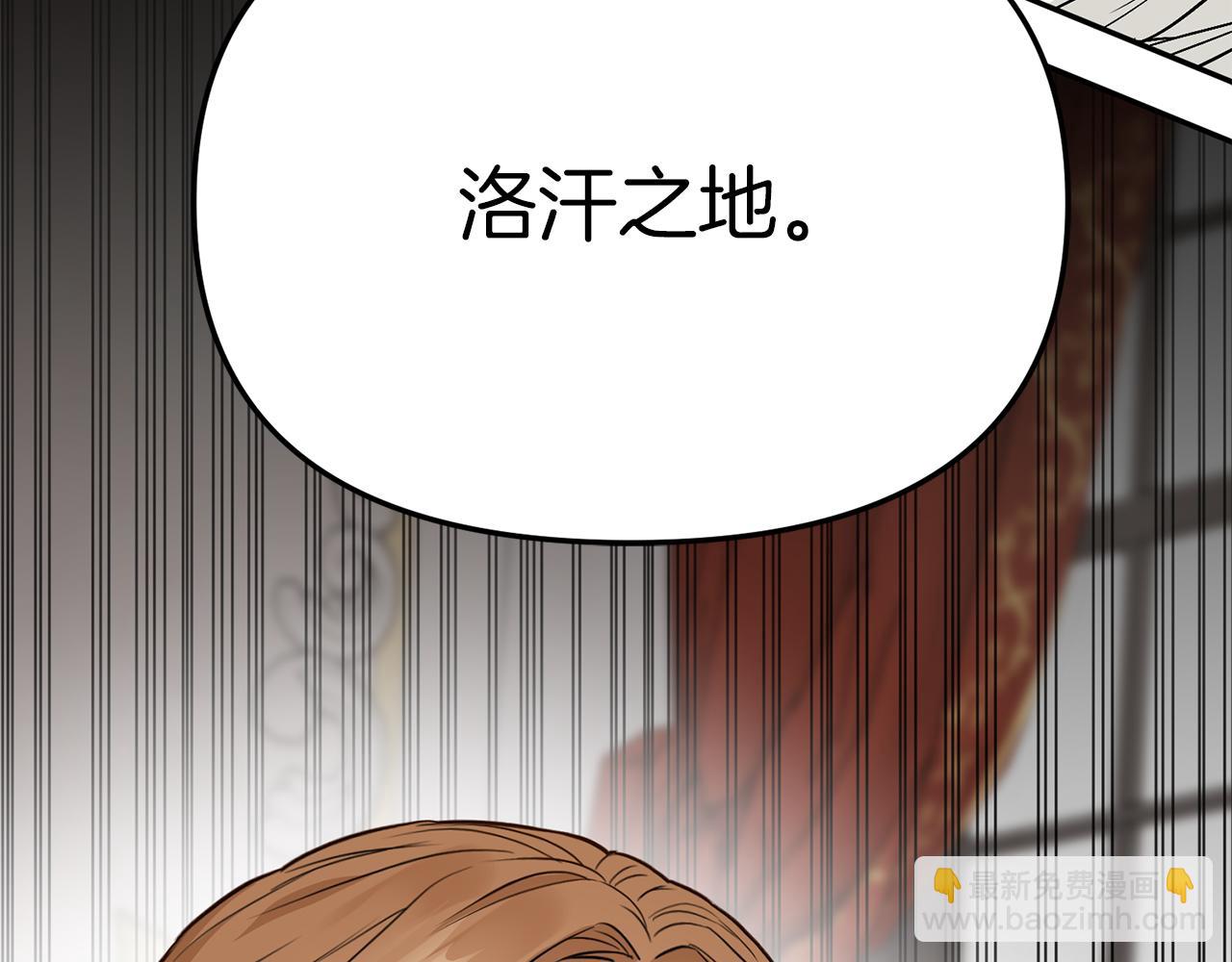 我在死敵家當團寵 - 第9話 抱抱拯救世界(1/5) - 6