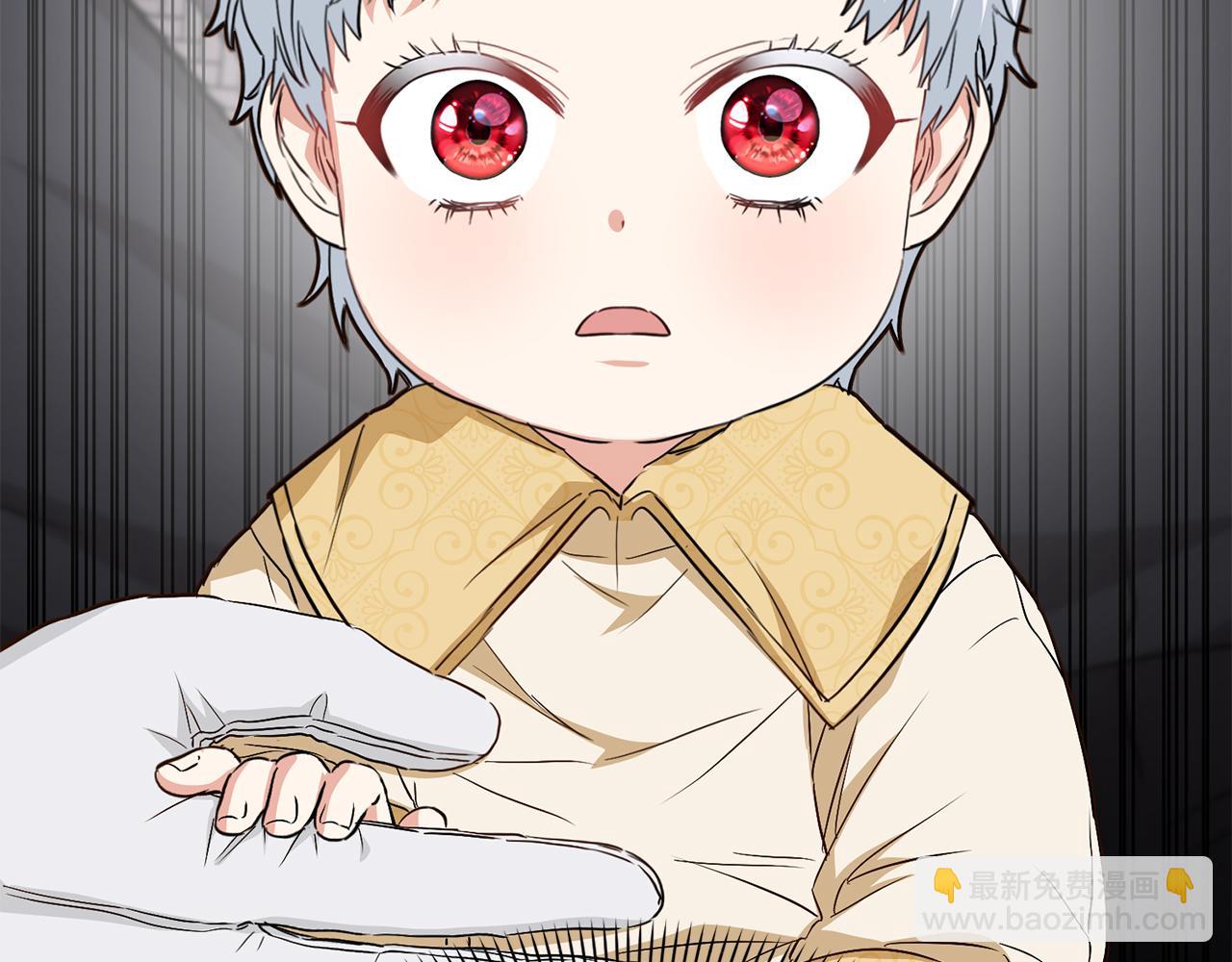 我在死敵家當團寵 - 第9話 抱抱拯救世界(1/5) - 2