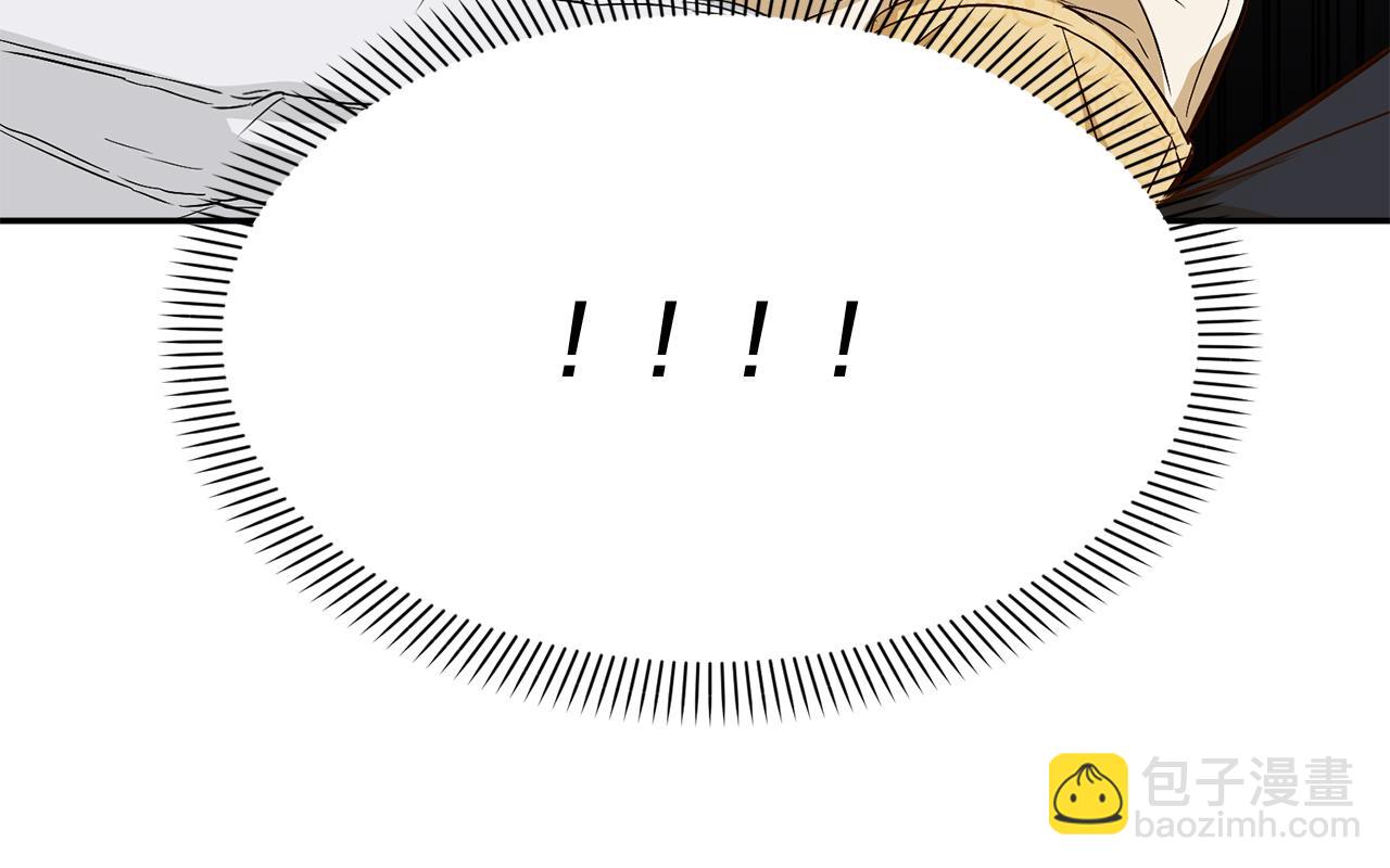 我在死敵家當團寵 - 第9話 抱抱拯救世界(1/5) - 3