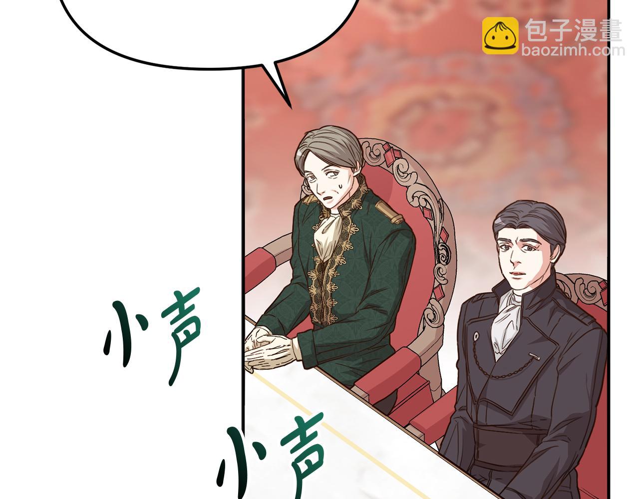 我在死敵家當團寵 - 第9話 抱抱拯救世界(1/5) - 5