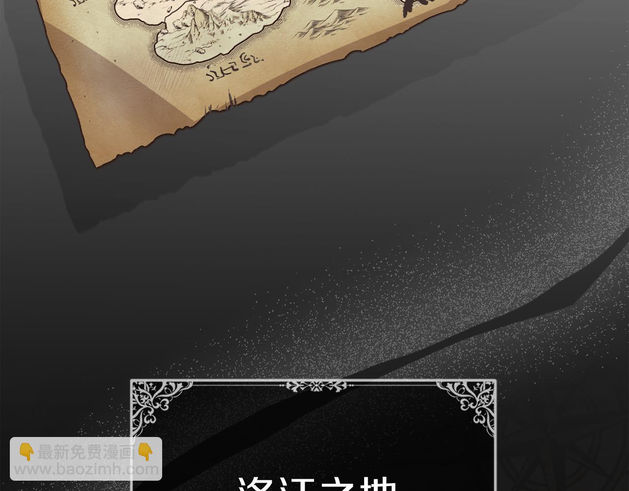 我在死敵家當團寵 - 第9話 抱抱拯救世界(2/5) - 6