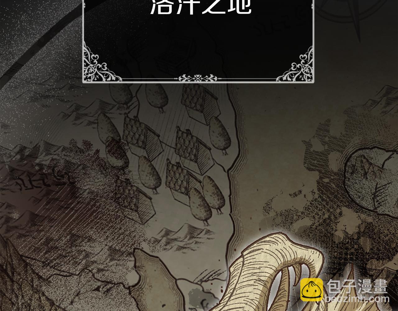 我在死敵家當團寵 - 第9話 抱抱拯救世界(2/5) - 7