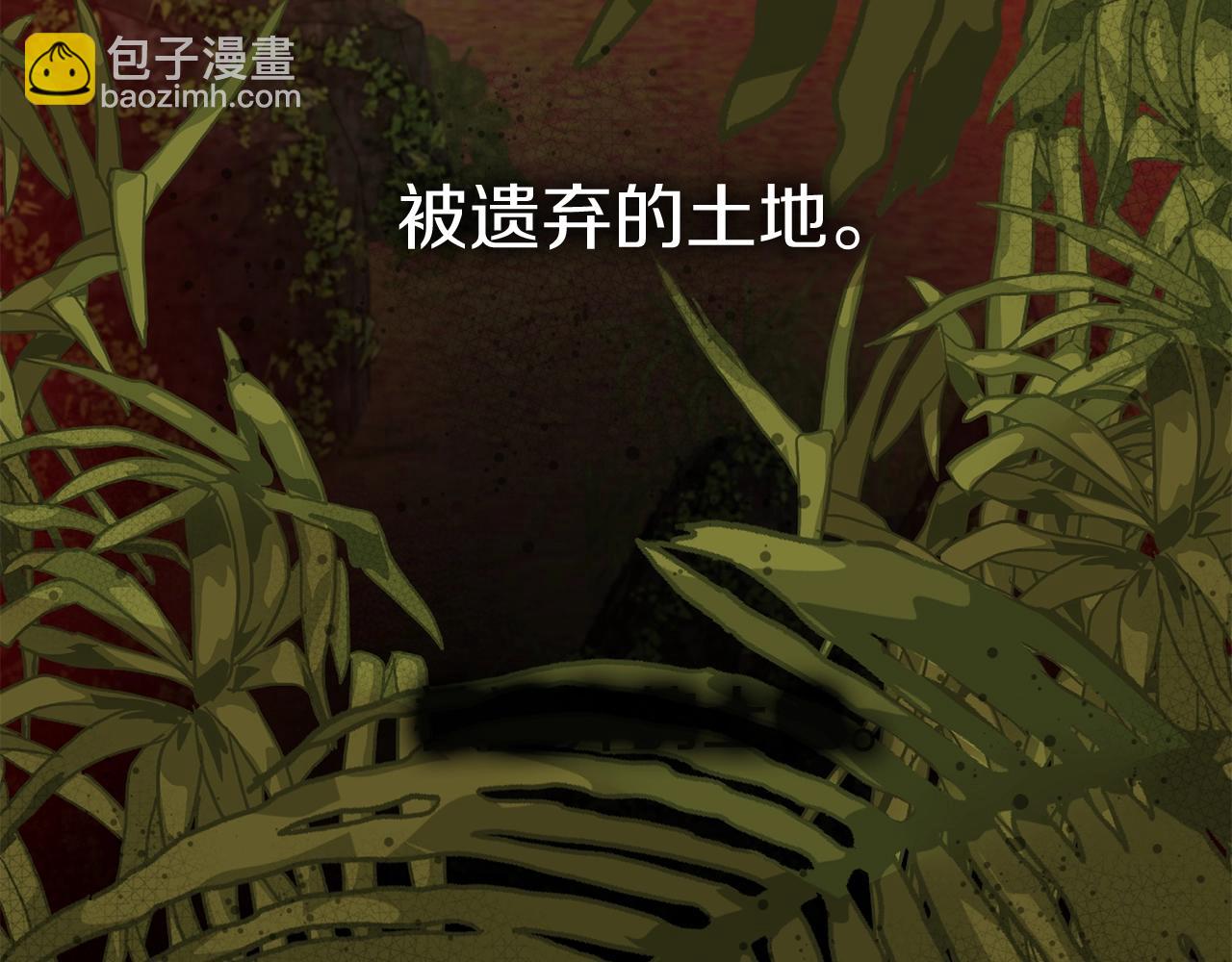 我在死敵家當團寵 - 第9話 抱抱拯救世界(2/5) - 6