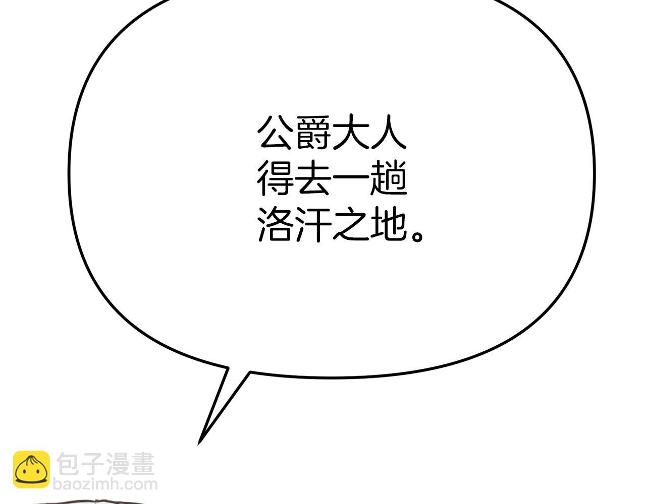 我在死敵家當團寵 - 第9話 抱抱拯救世界(2/5) - 6