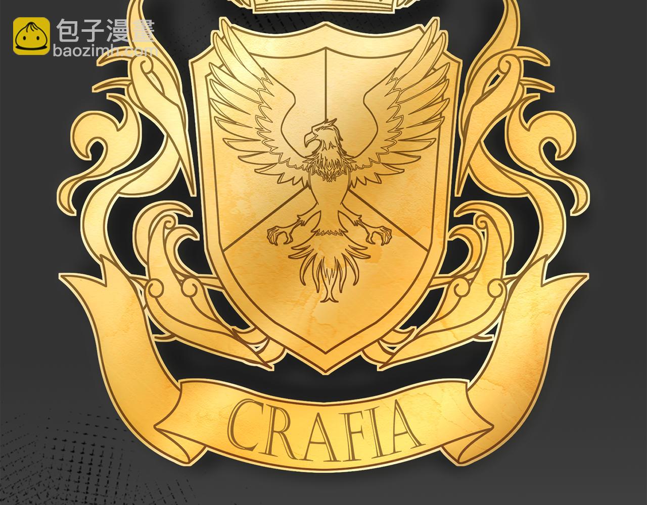 我在死敵家當團寵 - 第9話 抱抱拯救世界(2/5) - 7