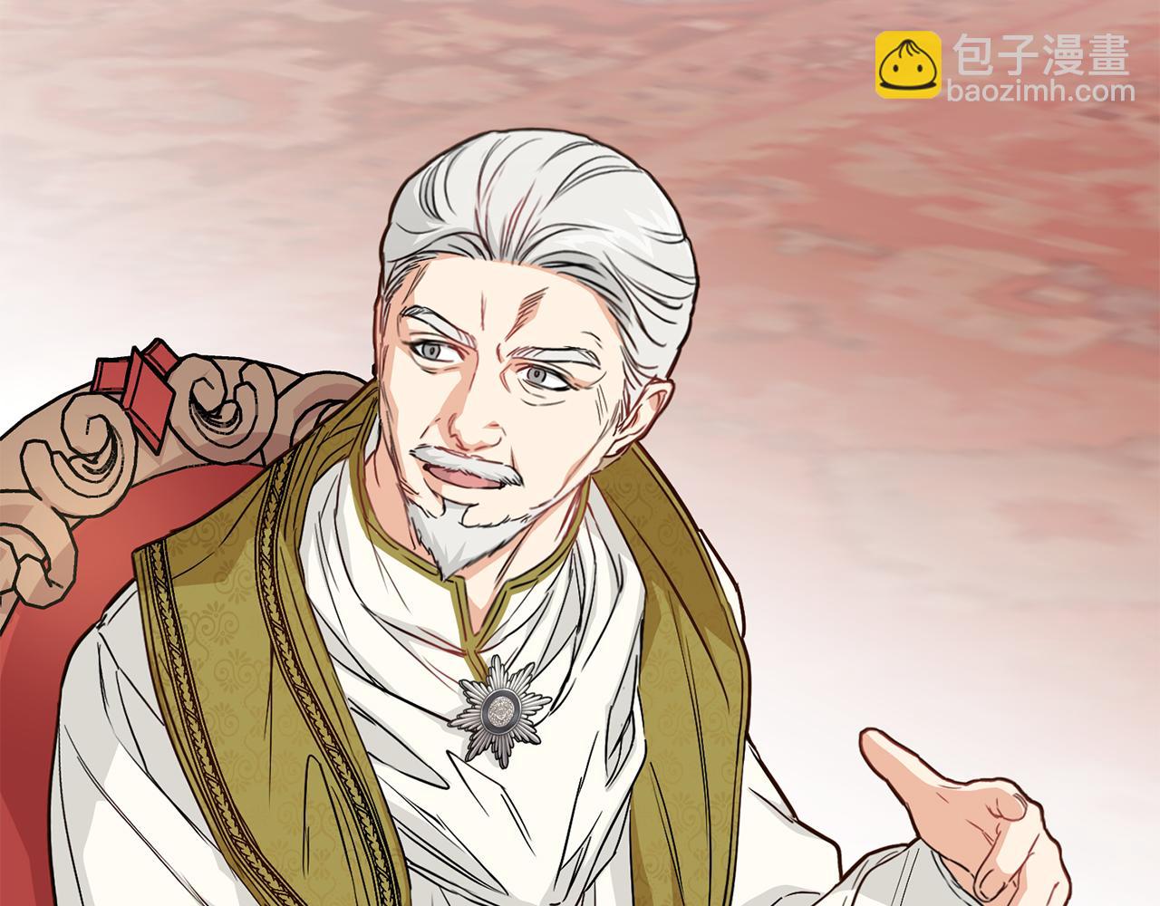 我在死敵家當團寵 - 第9話 抱抱拯救世界(2/5) - 4