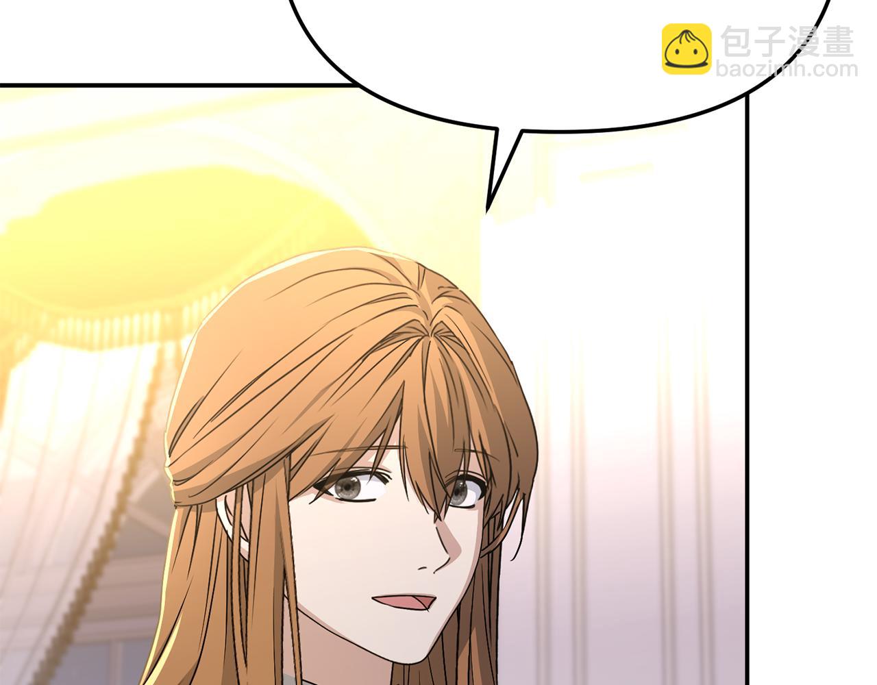 我在死敵家當團寵 - 第88話 女鵝的秘密(1/5) - 3