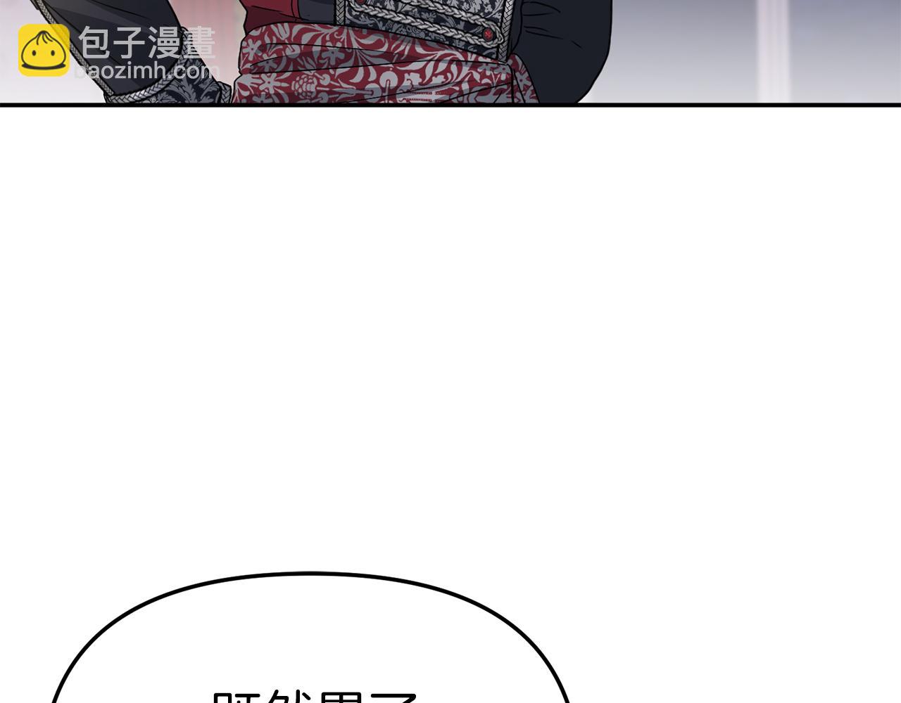 我在死敵家當團寵 - 第88話 女鵝的秘密(1/5) - 7