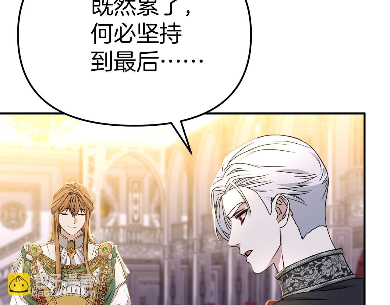 我在死敵家當團寵 - 第88話 女鵝的秘密(1/5) - 8