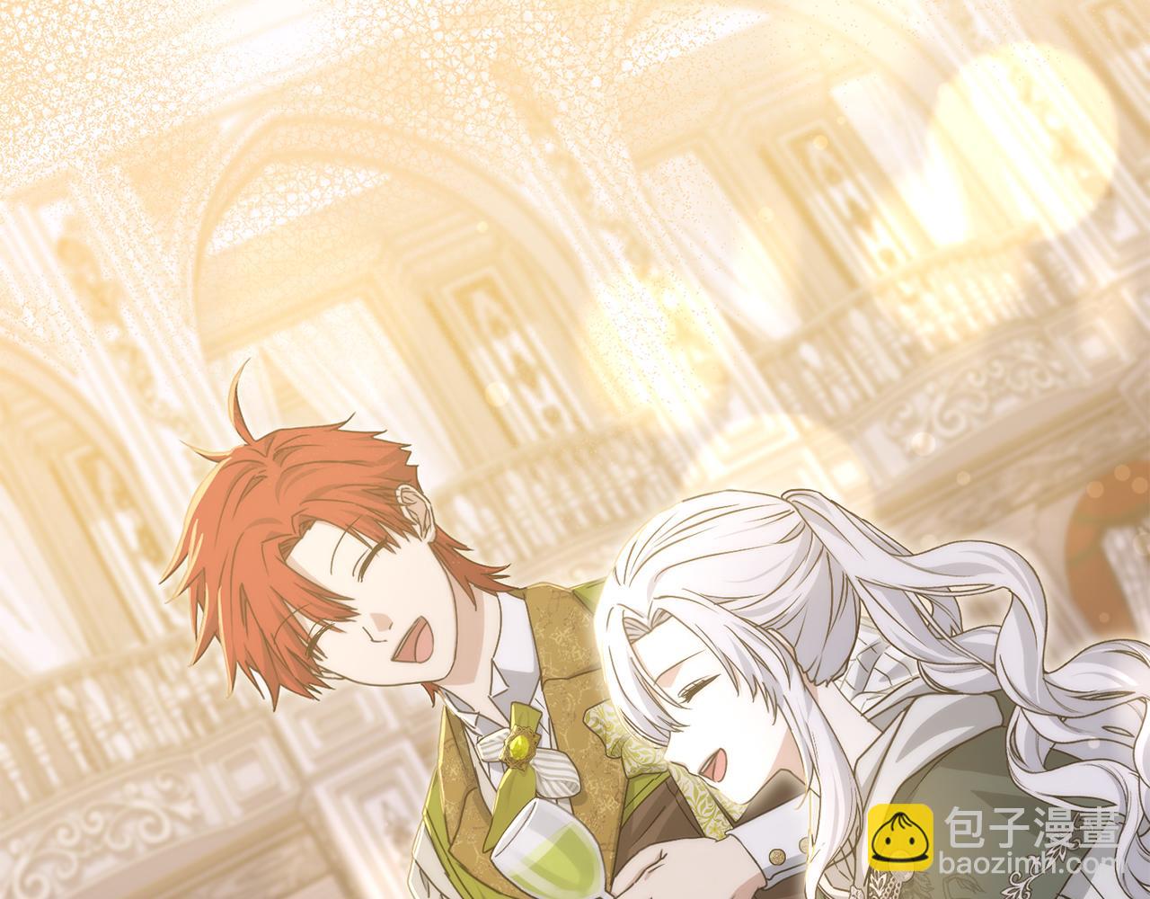 我在死敵家當團寵 - 第88話 女鵝的秘密(1/5) - 3