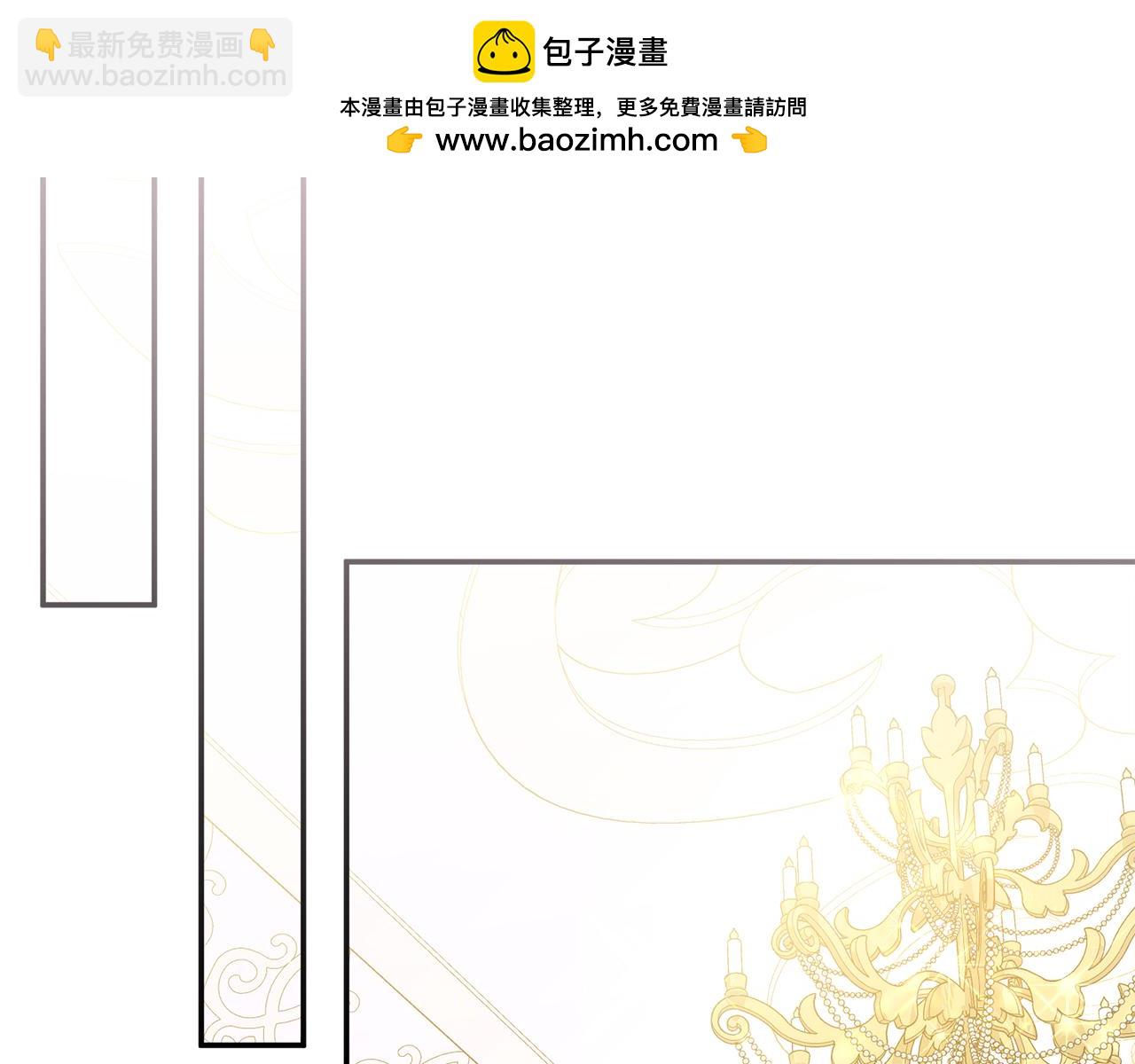 我在死敵家當團寵 - 第88話 女鵝的秘密(1/5) - 2