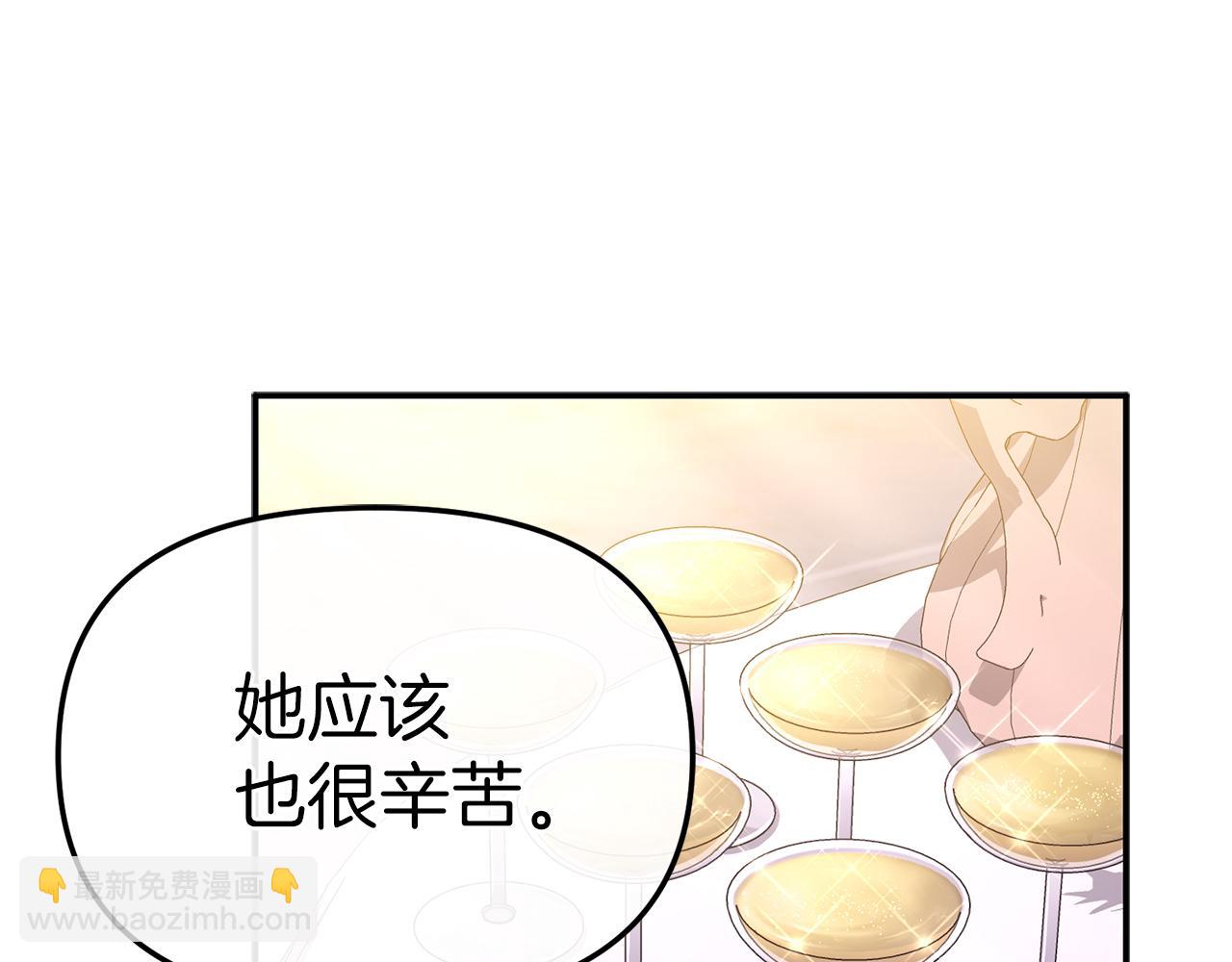 我在死敵家當團寵 - 第88話 女鵝的秘密(1/5) - 2