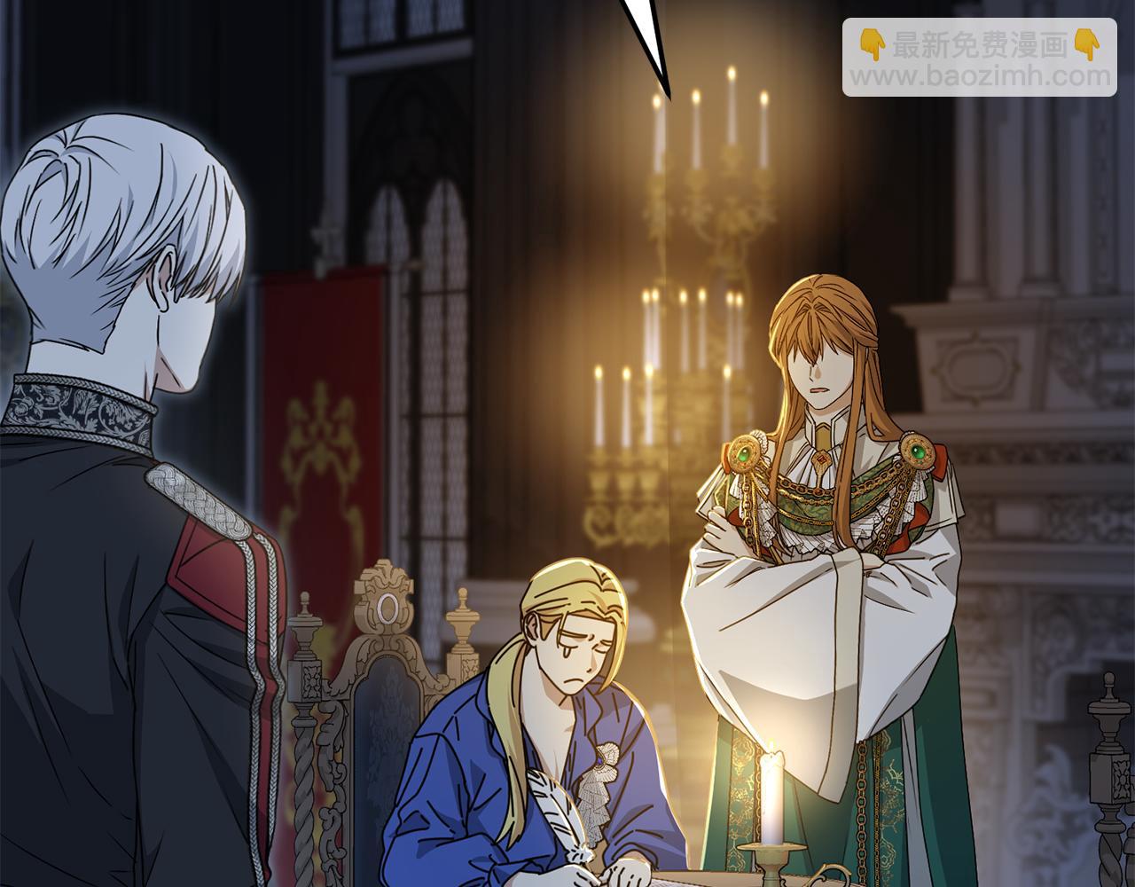 我在死敵家當團寵 - 第88話 女鵝的秘密(1/5) - 6