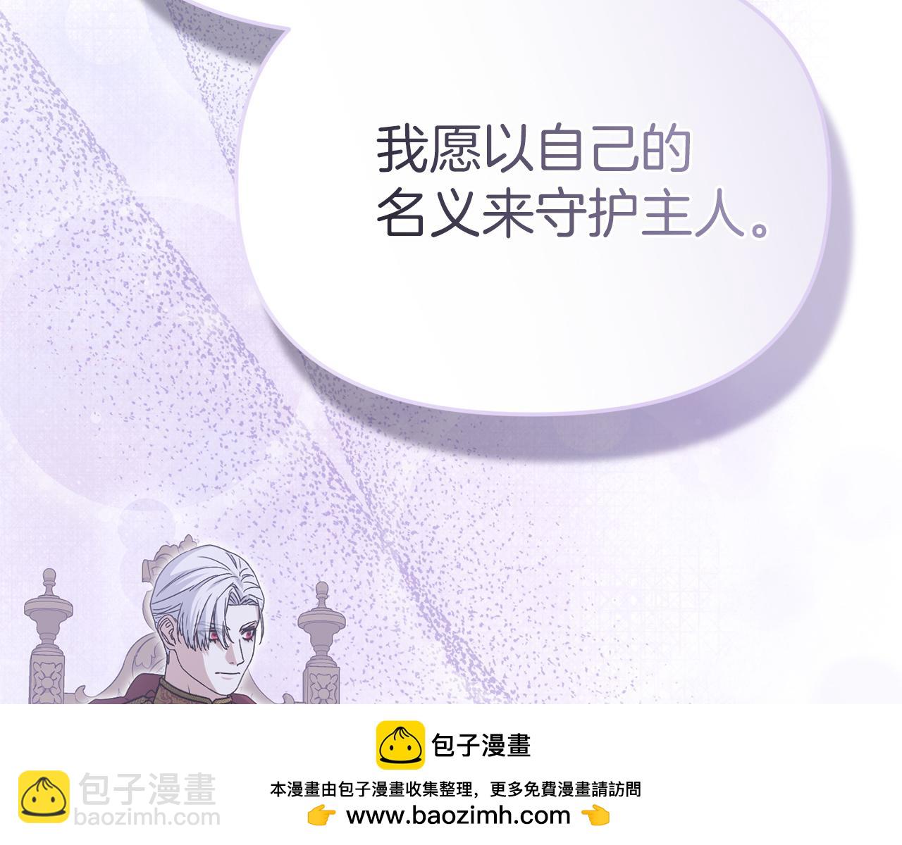 我在死敵家當團寵 - 第90話 入學準備(2/4) - 6