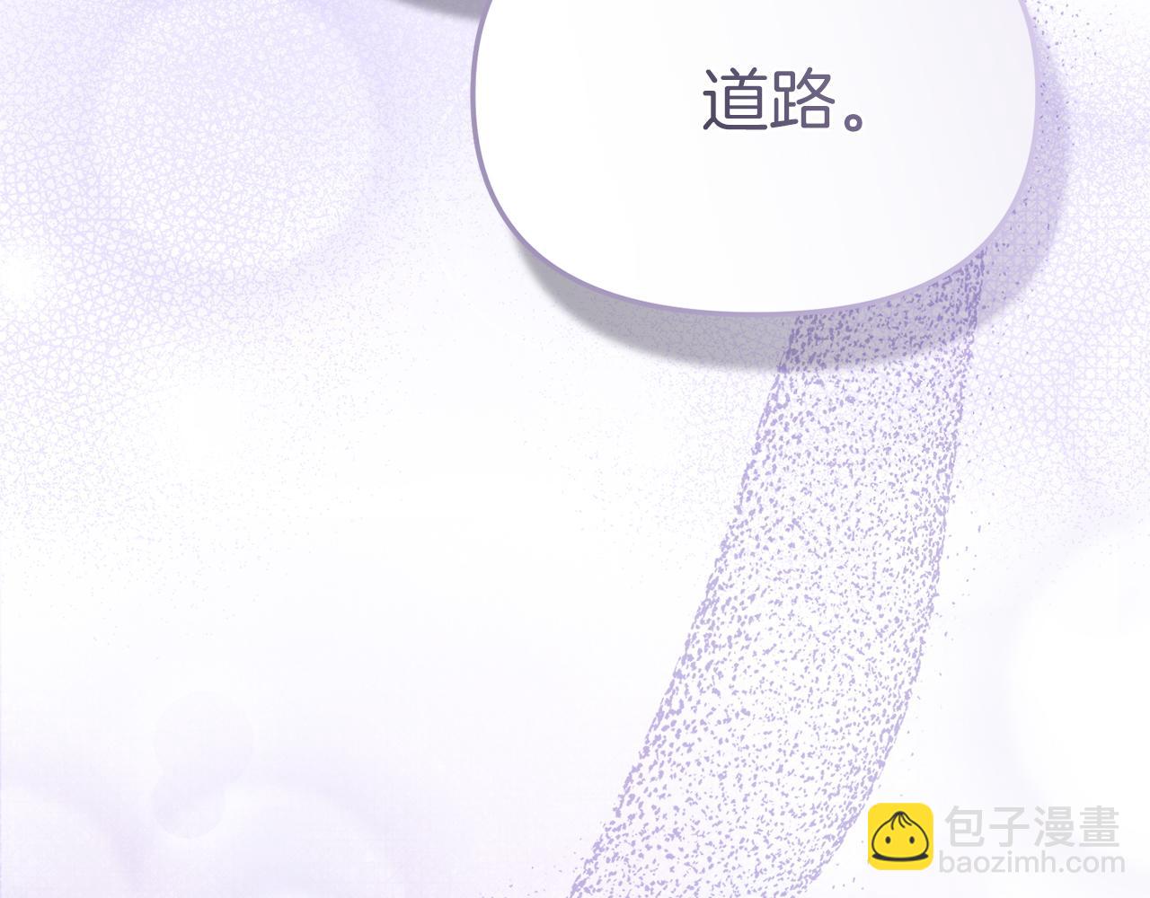 我在死敵家當團寵 - 第90話 入學準備(3/4) - 7