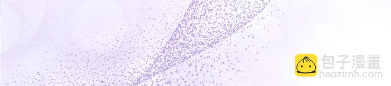 我在死敵家當團寵 - 第90話 入學準備(3/4) - 8