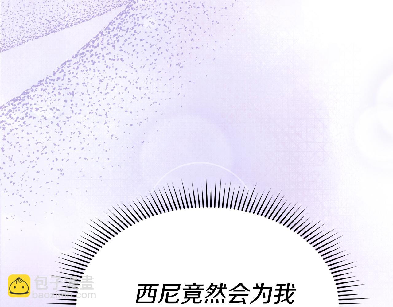 我在死敵家當團寵 - 第90話 入學準備(3/4) - 1